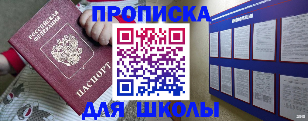 форма 3 в Снежинске